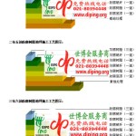 保亭防腐树脂地坪(含玻纤布),防腐蚀地坪，环氧防腐玻纤布地坪-缩略图2