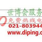 保亭聚脲地坪,防腐蚀地坪-缩略图2