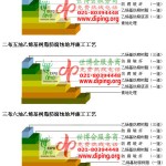 保亭乙烯基防腐蚀地坪,乙烯基酯地坪,乙烯基酯防腐蚀地坪,乙烯基重防腐蚀地坪,乙烯基重防腐地坪,乙烯基重防腐自流平地坪-缩略图2